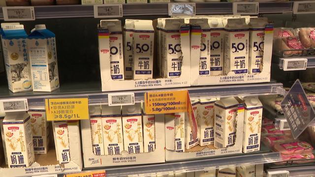 ALDI奥乐齐多家门店，推出限时用空牛奶盒换取指定950ml鲜牛奶活动