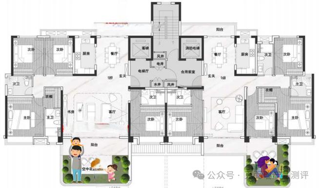 专题回顾 | 第四代住宅典型案例研究