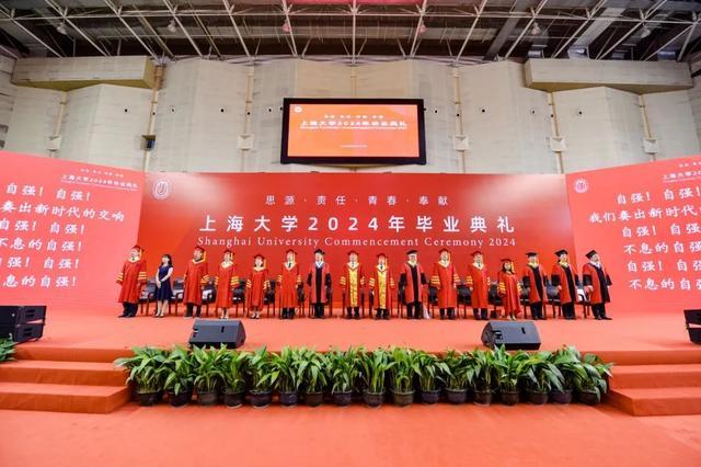 奔赴山海，逐梦未来！上海大学2024年毕业典礼举行