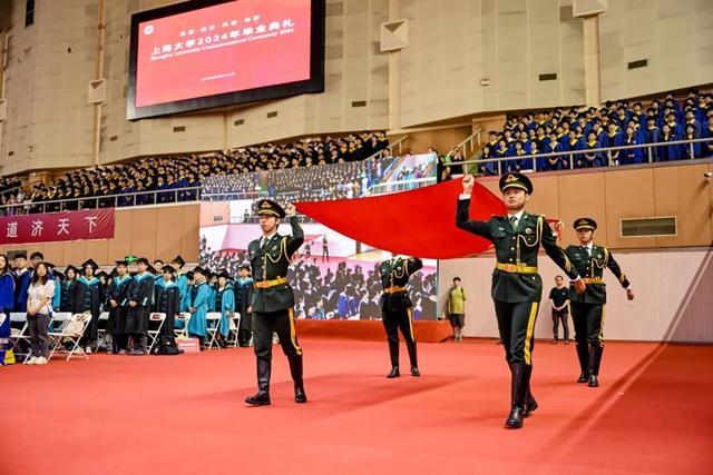 奔赴山海，逐梦未来！上海大学2024年毕业典礼举行