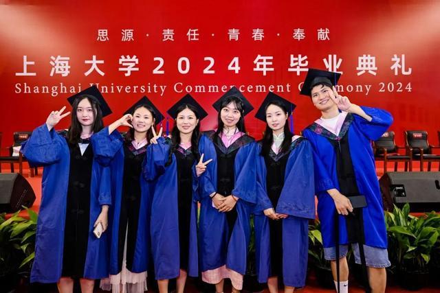 奔赴山海，逐梦未来！上海大学2024年毕业典礼举行