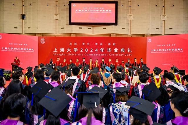 奔赴山海，逐梦未来！上海大学2024年毕业典礼举行