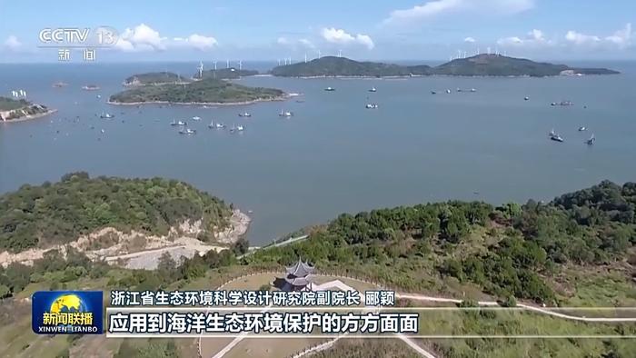 新思想引领新征程丨守护碧海蓝天 这是沿海地区的“答卷”