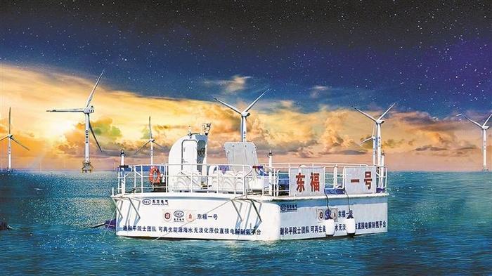 构建海水直接制氢新模式 深圳大学谢和平院士团队成果再登《自然》子刊