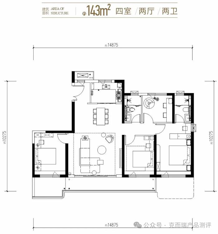 专题回顾 | 第四代住宅典型案例研究