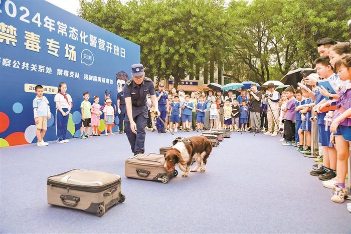 深圳公安、海关等部门举行警营开放活动 揭开毒品真面目 筑牢禁毒防火墙