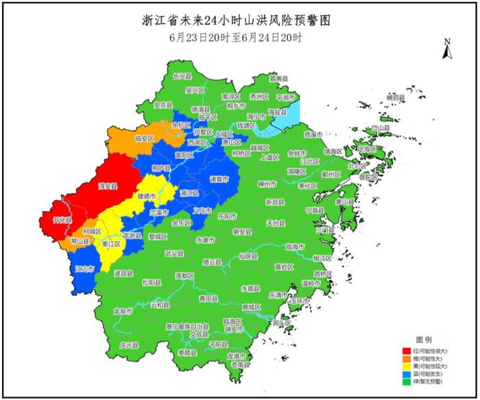 浙江省水利厅、省气象局发布预警：山洪红色预警范围扩大！