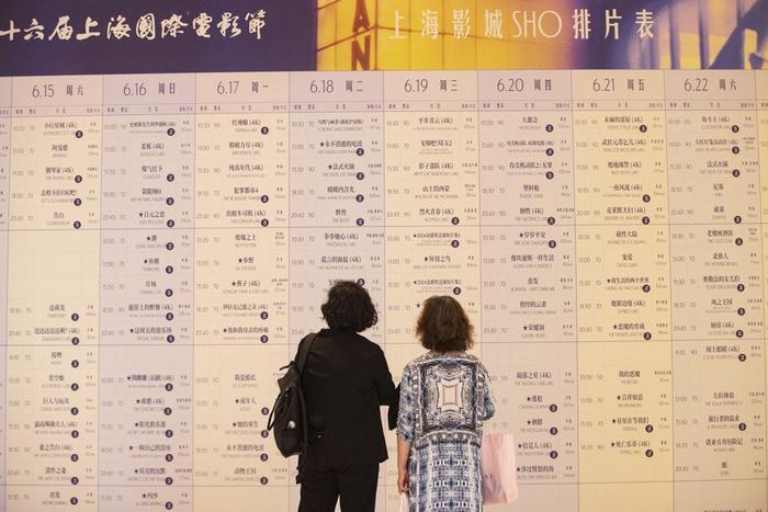 盖纪念邮戳、行李寄存、影院摇铃仪式……上海电影之城的“打开方式”