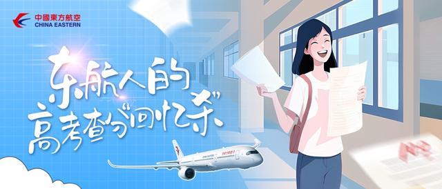 上周大事件：东航“空巴联运2.0”苏州有了“始发航班”、恢复武汉直飞新加坡航线