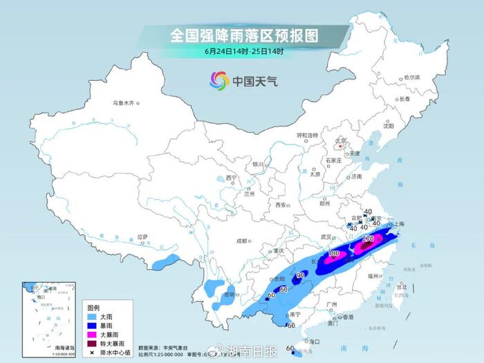 暴雨袭击长沙：“小时雨量破纪录”，多条地铁停运