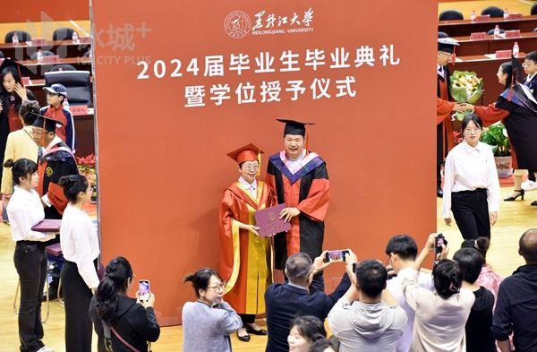 拨穗、授学位……黑龙江大学8800余名学生毕业啦