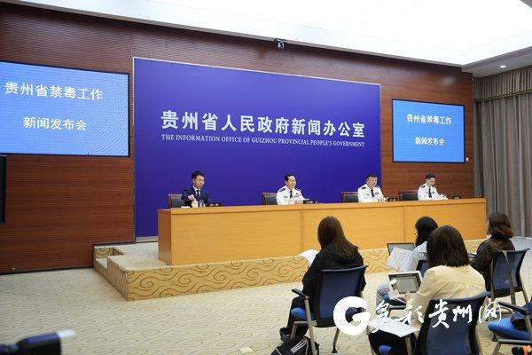 截至6月15日 贵州查办非法种植毒品原植物案件1178起