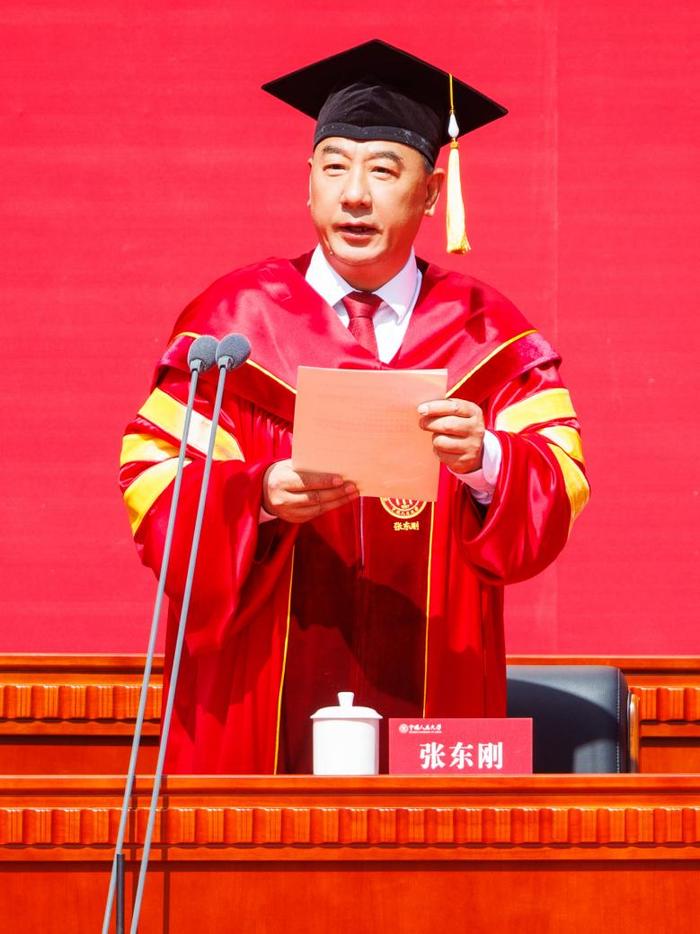 中国人民大学举行2024年毕业典礼