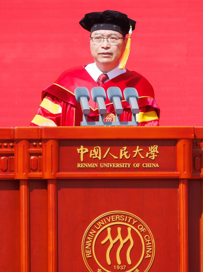 中国人民大学举行2024年毕业典礼