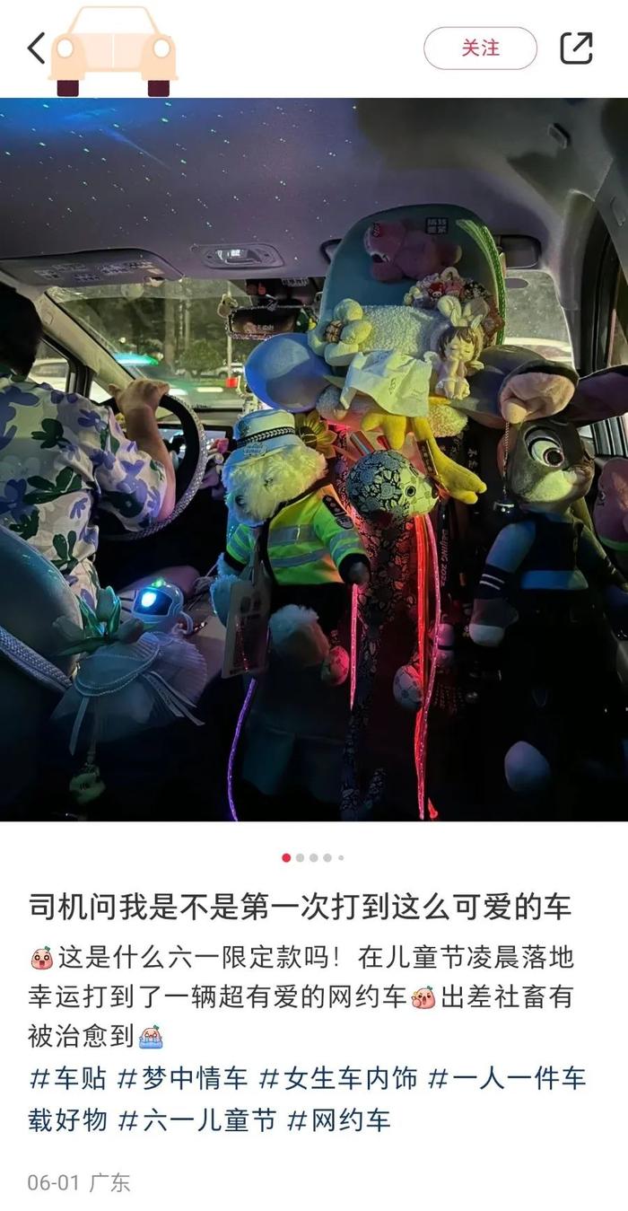 大湾区的士司机“脑洞”大开，乘客惊呼：超治愈