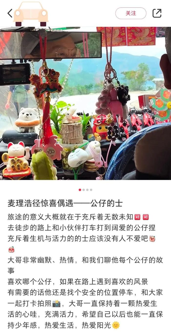 大湾区的士司机“脑洞”大开，乘客惊呼：超治愈