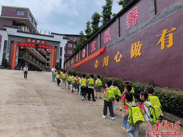 文正学校开展幼小衔接系列活动