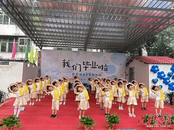 常德市西湖管理区中心幼儿园大班举行毕业典礼活动