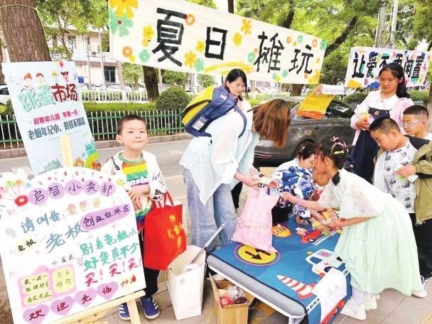 兰州市七里河区秀川社区开展跳蚤市场义卖活动