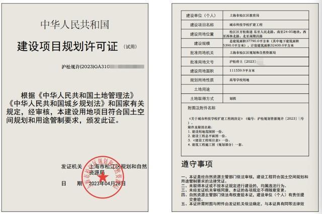 无事不扰，有呼必应！松江区规划资源局优化营商环境，为重大工程提速增效