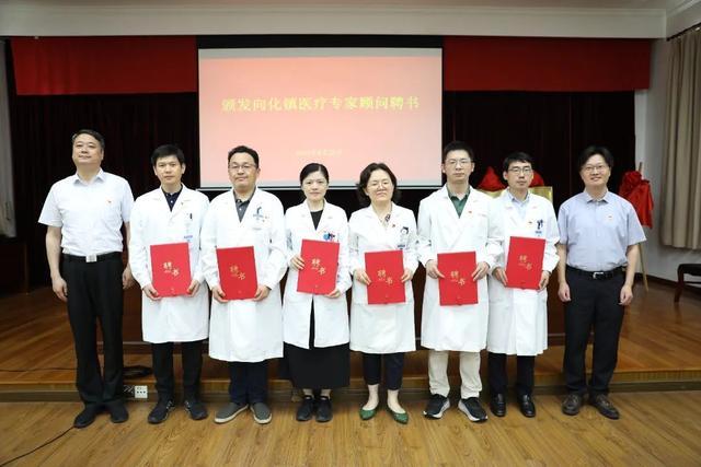 同济大学附属同济医院携手崇明向化镇共筑健康桥梁