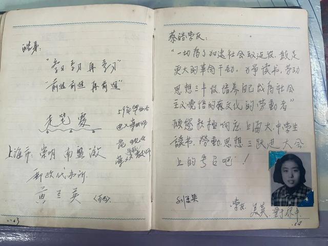 70年前，崇明中小学毕业证长啥样？