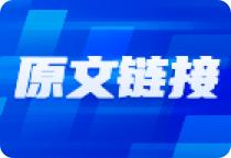 科创板指数下跌，护盘不改看空？