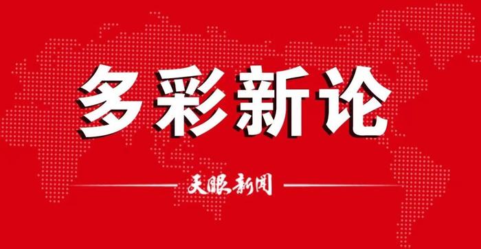 【多彩新论】数字乡村要大力推进智慧农业发展