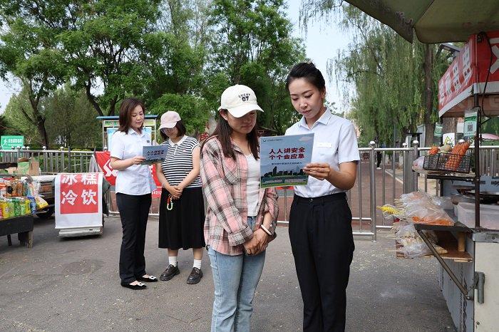 昔阳农商银行安全生产治本攻坚三年行动正在进行时