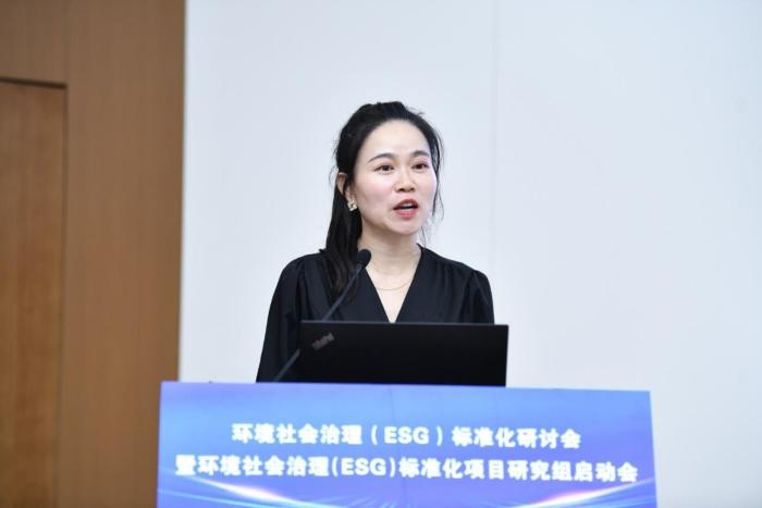环境社会治理（ESG）标准化项目研究组成立 推动构建中国特色ESG标准体系