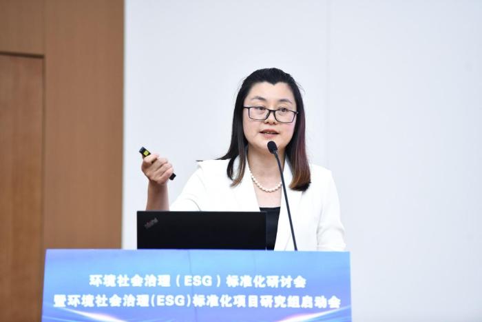 环境社会治理（ESG）标准化项目研究组成立 推动构建中国特色ESG标准体系