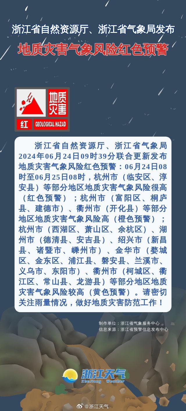 长沙暴雨！地铁2、3号线全线停运，浏阳全市公交停运！单小时雨量破当地6月纪录