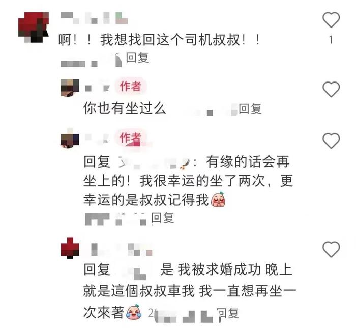 大湾区的士司机“脑洞”大开，乘客惊呼：超治愈