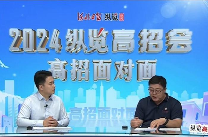 【新闻早茶】@2024高考生及家长，查分前必看！还有这些热点……