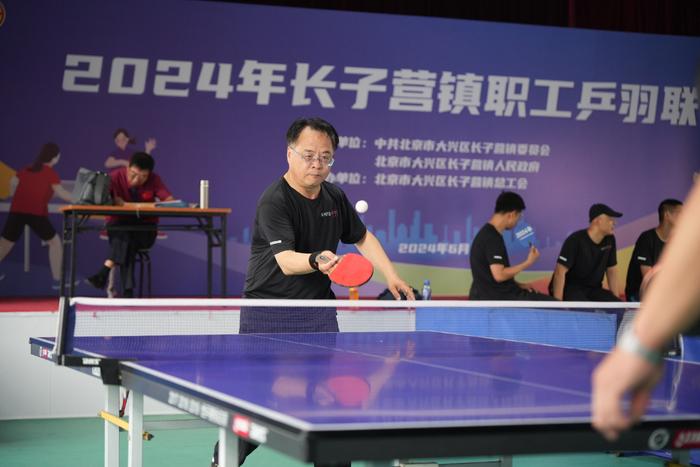 北京市大兴区长子营镇总工会举办职工乒羽联赛