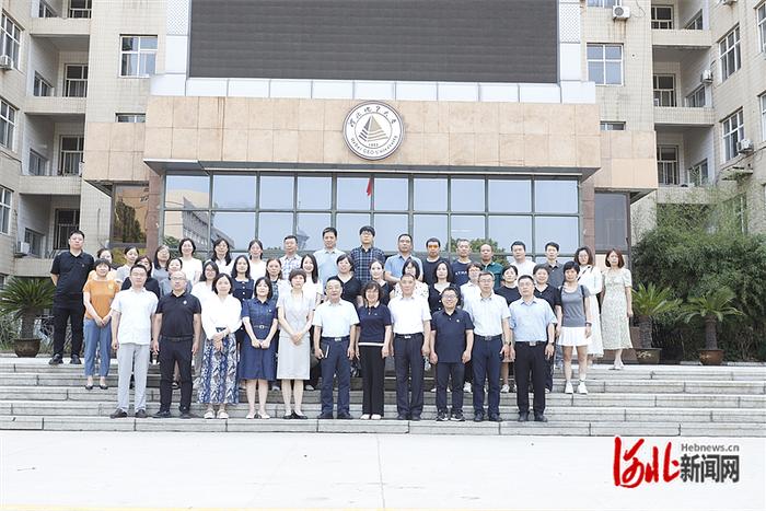 “四新”背景下大学数学课程建设交流会在河北地质大学举办