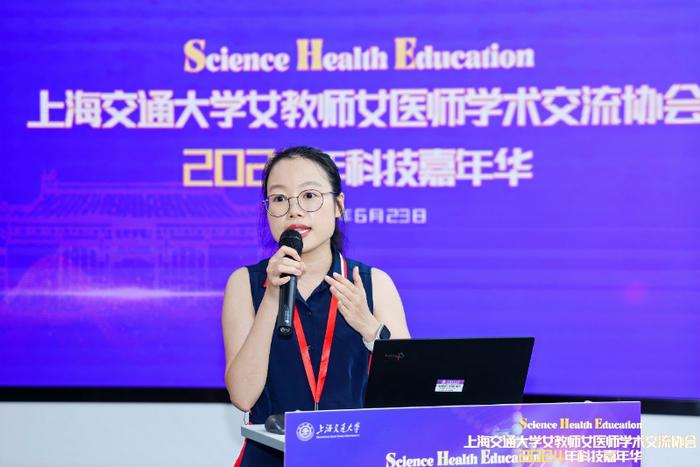 上海交通大学女教师女医师学术交流协会2024年科技嘉年华活动举行