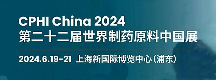 奋楫扬帆 破浪笃行 I 金城医药集团参加第二十二届世界制药原料中国展（CPHI China 2024）