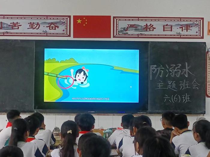 南阳市第三十三小学开展“防溺水”主题班会活动