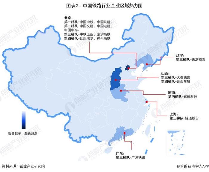 【行业深度】洞察2024：中国铁路行业竞争格局及市场份额(附市场集中度、企业竞争力分析等)