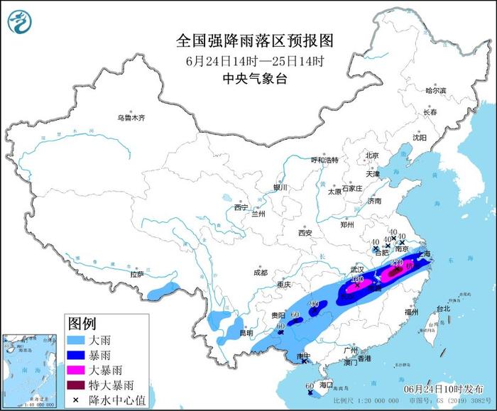 年内首个暴雨红色预警发布 长沙地铁2、3号线全线停运