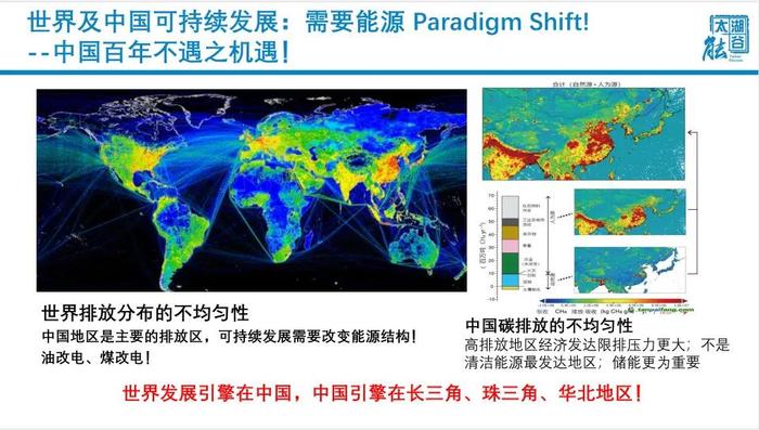 储能型虚拟电厂数智化探索与实践