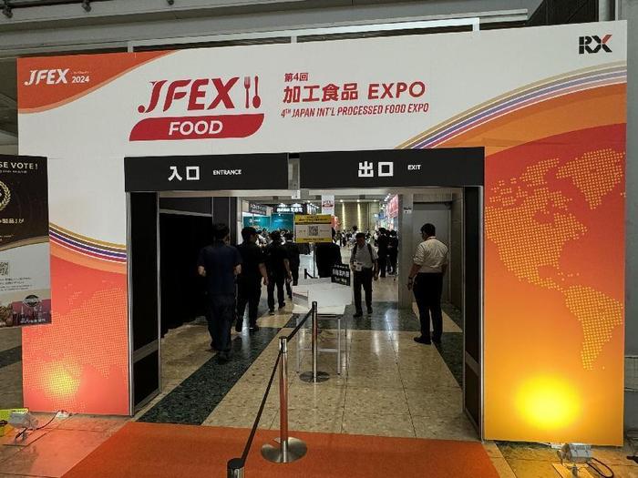 日本JFEX国际食品展开幕 “上海味道”惊艳登场