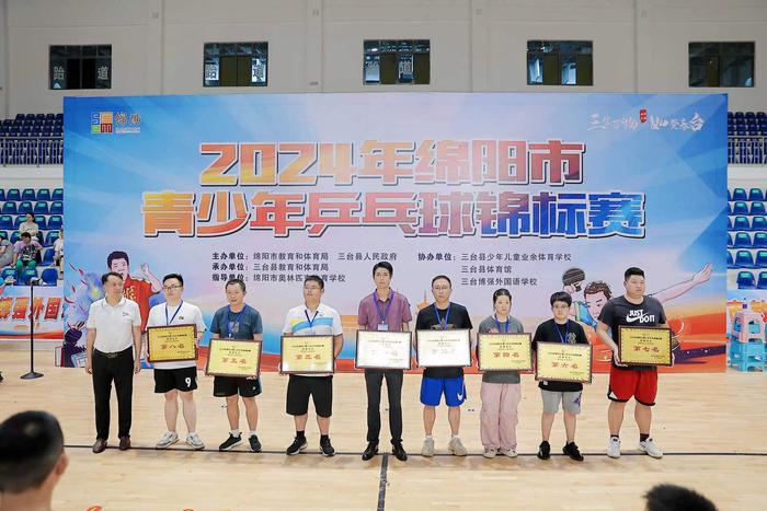 绵阳市富乐实验小学在2024年绵阳市青少年乒乓球锦标赛上创佳绩