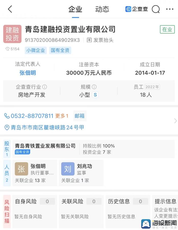 海量财经｜收储存量商品房扩大至县级以上城市，对山东房地产有何影响？