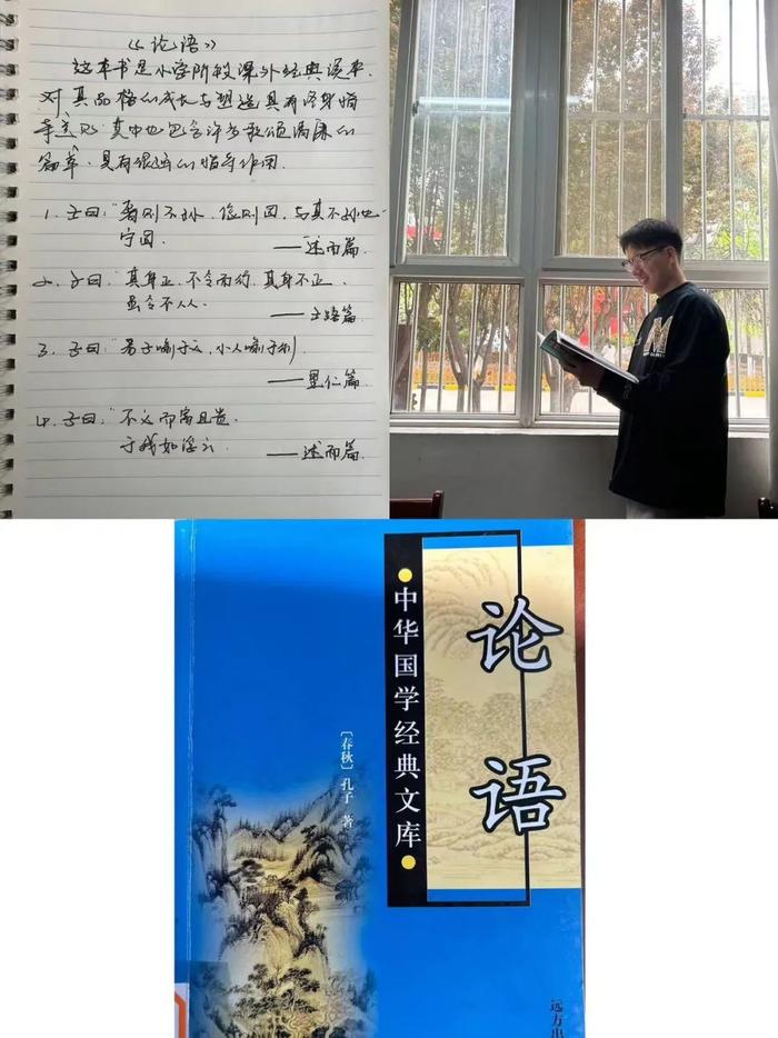 未央区东前进小学“廉洁文化”教师读书分享活动