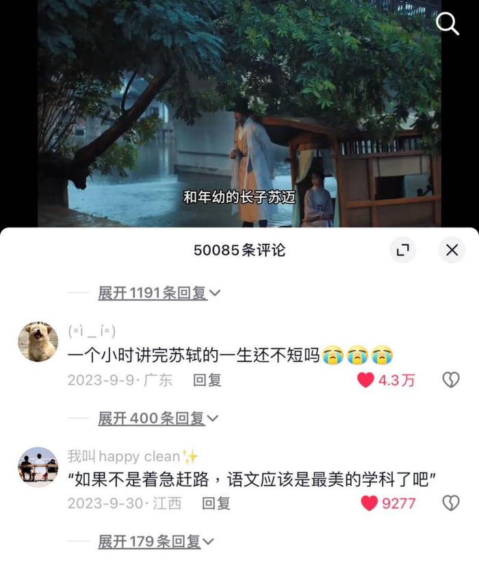 在抖音，被百万人催更的长视频是什么样？