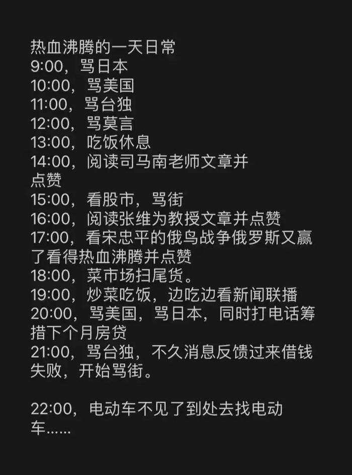 日本母子苏州遇袭？行凶者到底受了怎样的蛊惑