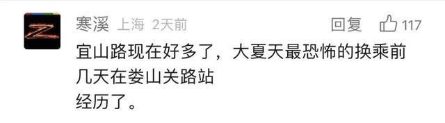 好消息！“蔬菜大棚”落幕后，上海又一座地铁站将启动改造，实现不出站换乘