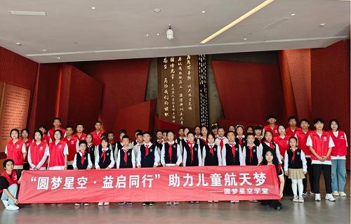 重庆航天职业技术学院“圆梦星空”科普团队创新课程全面上线！